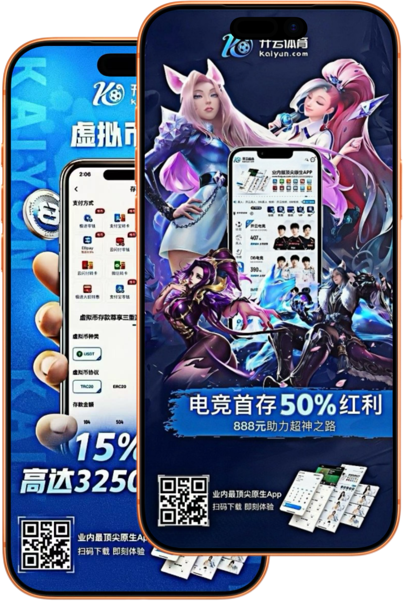 王者体育